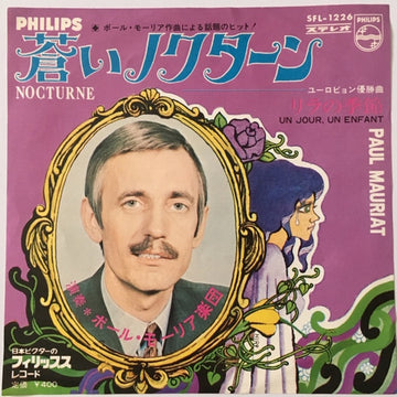 ポール・モーリア楽団* : 蒼いノクターン (7")