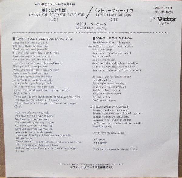 Madleen Kane : I Want You, Need You, Love You (7", Single)