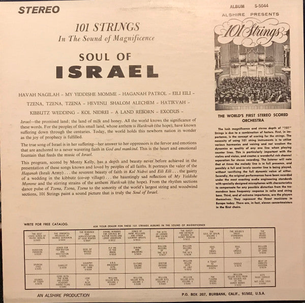 101 Strings : The Soul Of Israel (LP, Album)
