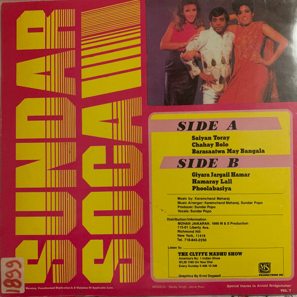 Sundar Popo : Sundar Soca (LP, Ora)
