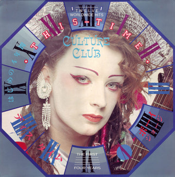 Culture Club : This Time - The First Four Years (LP, Comp)