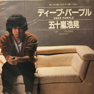 Hiroaki Igarashi : ディープ・パープル (7", Single)