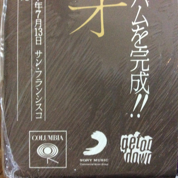 Herbie Hancock Trio : The Herbie Hancock Trio (LP, Album, RSD, Ltd, RE)