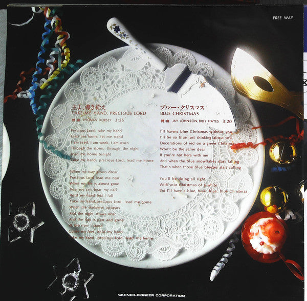 George Yanagi & Rainy Wood : Take My Hand, Precious Lord / Blue Christmas (7", Promo)