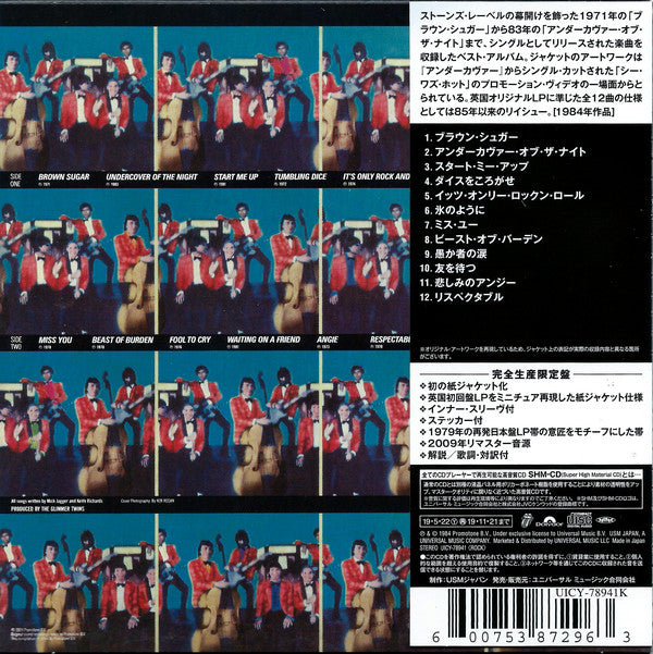 The Rolling Stones : Rewind (1971-1984) (CD, Comp, RE, RM, SHM)