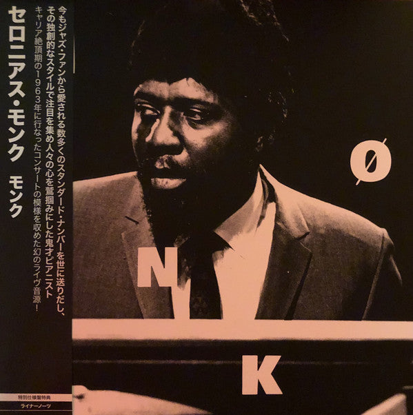 Thelonious Monk : Mønk (LP, Mono)