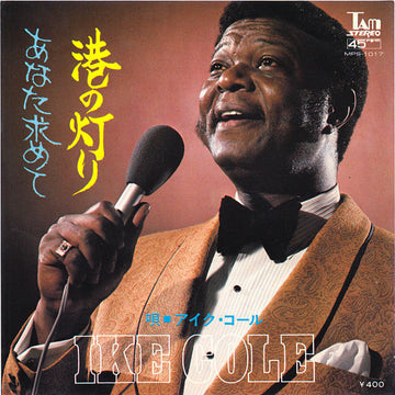 Ike Cole = Ike Cole : 港の灯り (7", Single)