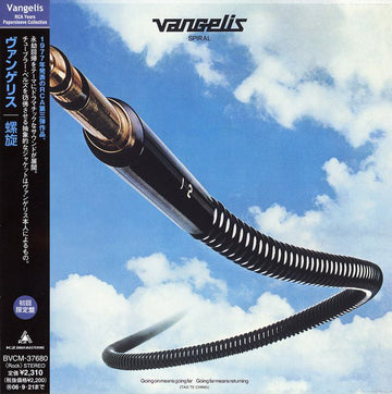 Vangelis = Vangelis : Spiral = 螺旋 (CD, Album, Ltd, RE, RM, Gat)