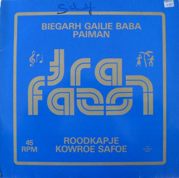 Trafassi : Biegarh Gailie Baba Paiman (12")