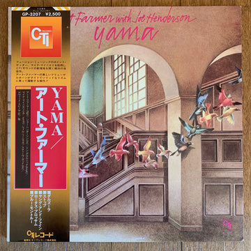 Art Farmer with Joe Henderson : Yama (LP, Album, Gat)