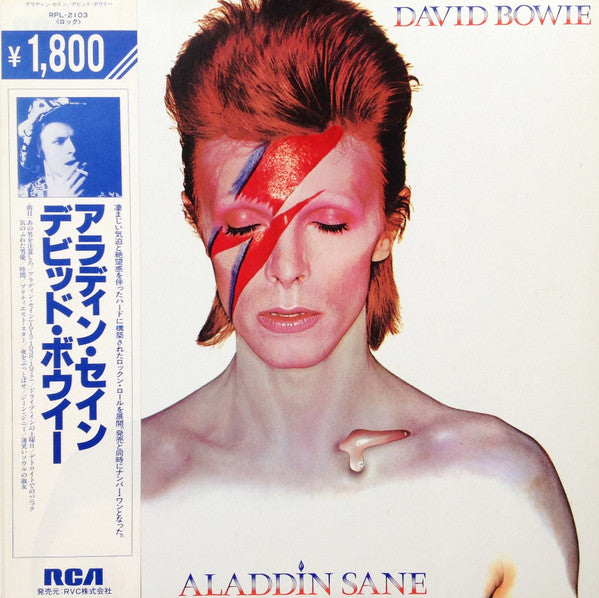 David Bowie = David Bowie : Aladdin Sane = アラディン・セイン (LP, Album, RE)