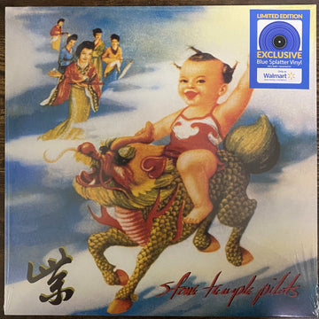 Stone Temple Pilots : Purple (LP, Album, Ltd, RE, Blu)