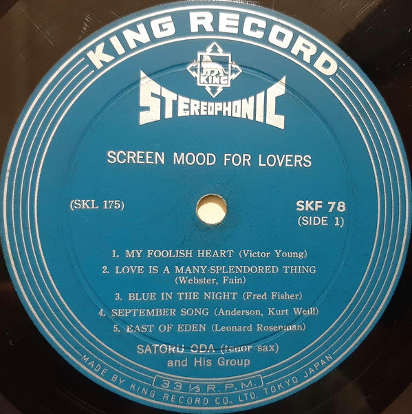 Satoru Oda & His Group : Screen Mood For Lovers = テナーによるスクリーンムード (10", Album)