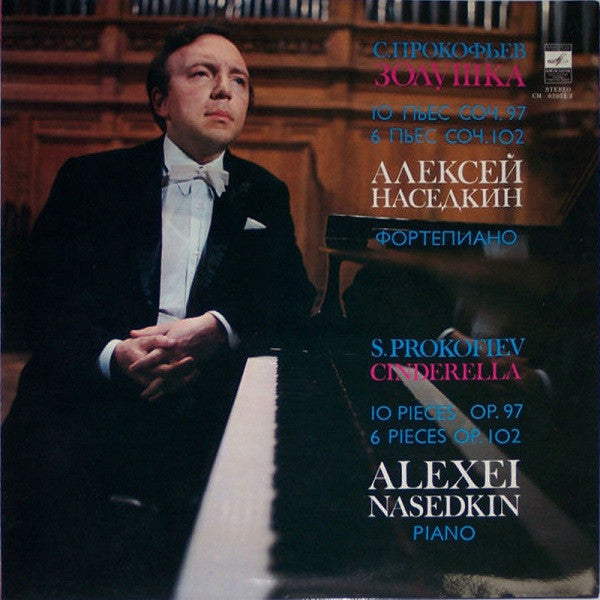 Sergei Prokofiev, Aleksey Nasedkin : Cinderella: 10 Pieces Op. 97, 6 Pieces Op. 102 (LP)