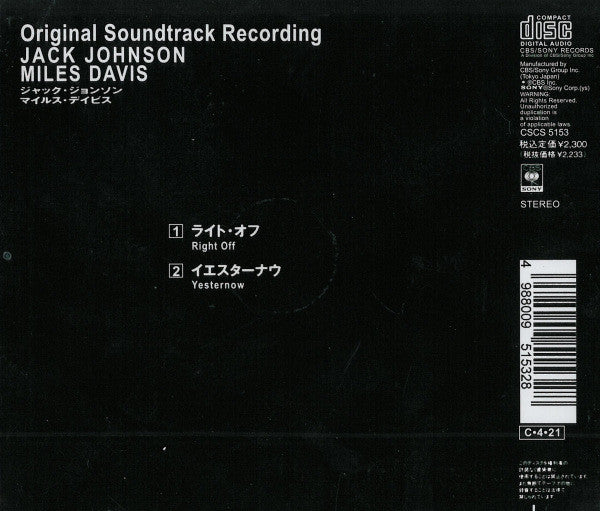 Miles Davis : Jack Johnson (Original Soundtrack Recording) (CD, Album, RE)