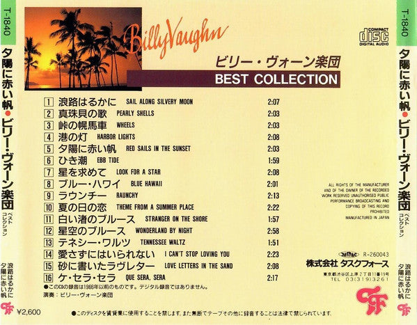 Billy Vaughn / ビリー・ヴォーン楽団* : Best Collection (CD, Comp)