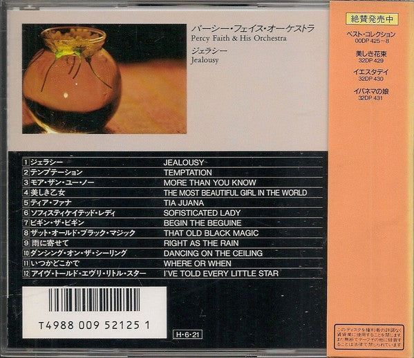 Percy Faith & His Orchestra : Jealousy (CD, Album, RE)