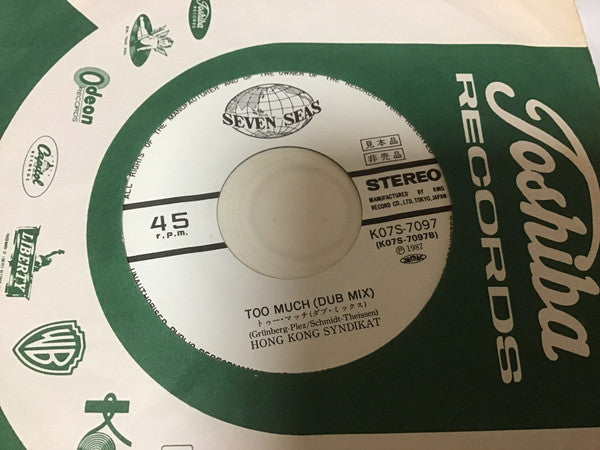 HongKong Syndikat : Too Much (7", Maxi, Promo)