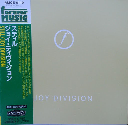 Joy Division : Still (CD, Album, RE)