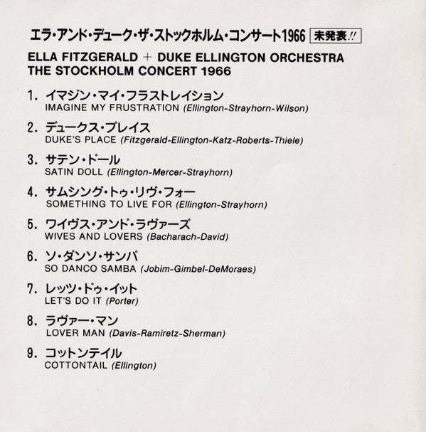Ella Fitzgerald, Duke Ellington : The Stockholm Concert, 1966 (CD, Album)