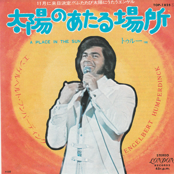 Engelbert Humperdinck : A Place In The Sun / True (7")