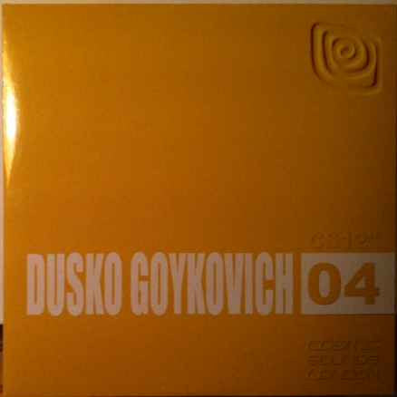 Dusko Goykovich : Quo Vadis Samba (12")