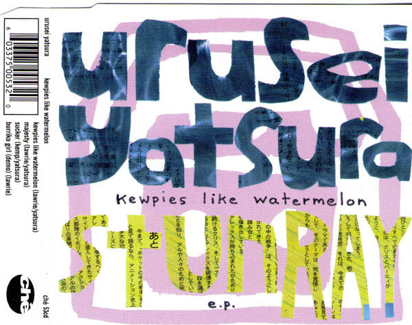 Urusei Yatsura : Kewpies Like Watermelon (CD, EP)