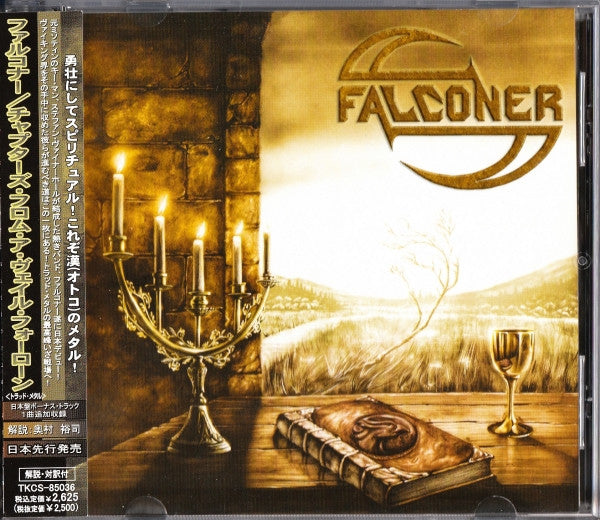 Falconer = Falconer : Chapters From A Vale Forlorn = チャプターズ・フロム・ア・ヴェイル・フォーローン (CD, Album)