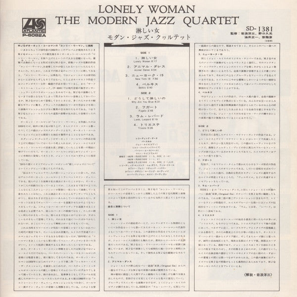 The Modern Jazz Quartet : Lonely Woman (LP, Album, RE)