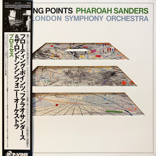 Floating Points, Pharoah Sanders & London Symphony Orchestra : Promises (LP, Album)