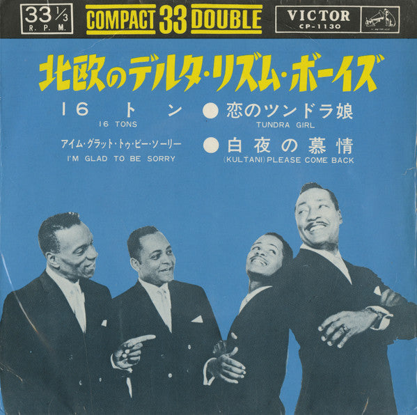 The Delta Rhythm Boys = The Delta Rhythm Boys : 北欧のデルタ・リズム・ボーイズ = The Delta Rhythm Boys In Finland (7")