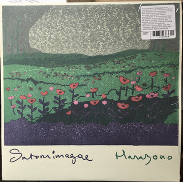 Satomimagae : Hanazono (LP, Album)