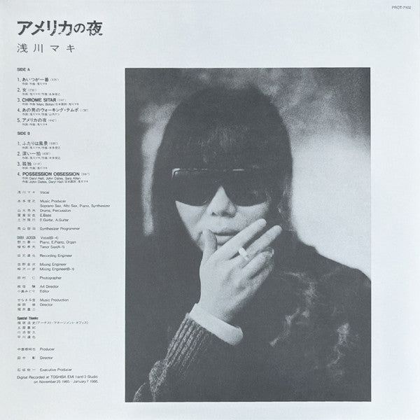 Maki Asakawa : アメリカの夜 (LP, Album, RE)