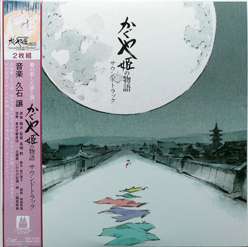 Joe Hisaishi : かぐや姫の物語 サウンドトラック = The Tale of the Princess Kaguya (LP + LP, S/Sided, Etch + Album, Ltd, RE, Gat)