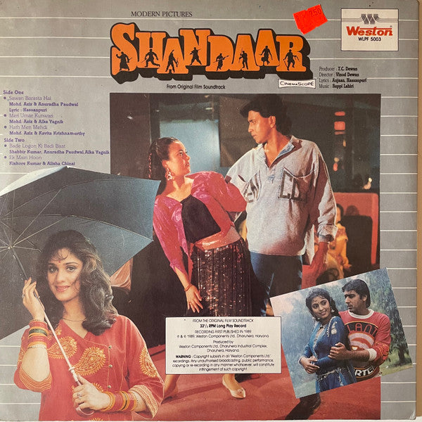 Anjaan, Inderjeet Hassanpuri, Bappi Lahiri : Shandaar (LP)