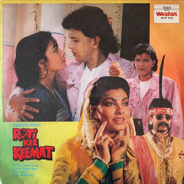 Bappi Lahiri : Roti Kee Keemat (LP)