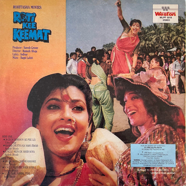 Bappi Lahiri : Roti Kee Keemat (LP)