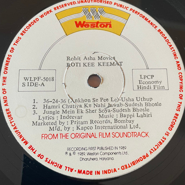Bappi Lahiri : Roti Kee Keemat (LP)