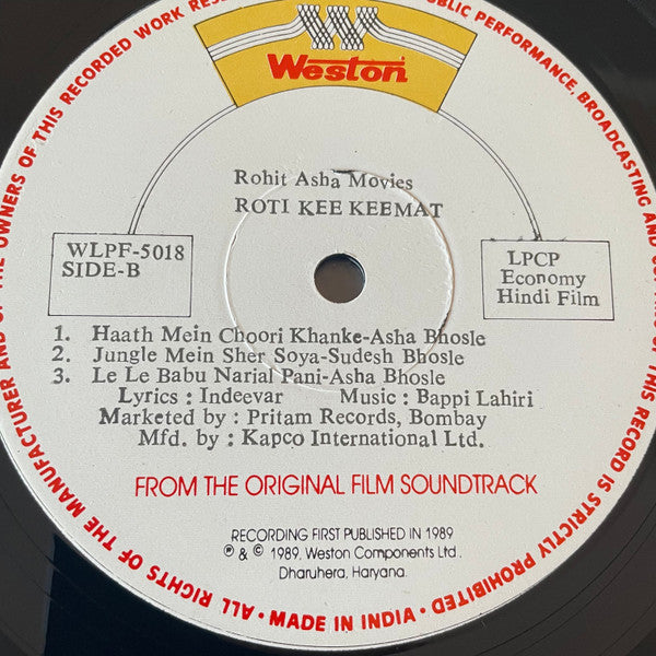 Bappi Lahiri : Roti Kee Keemat (LP)
