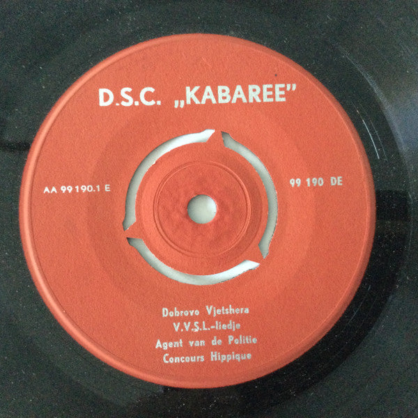 Dsc Kabaree : D.S.C. "Kabaree” (7", EP)