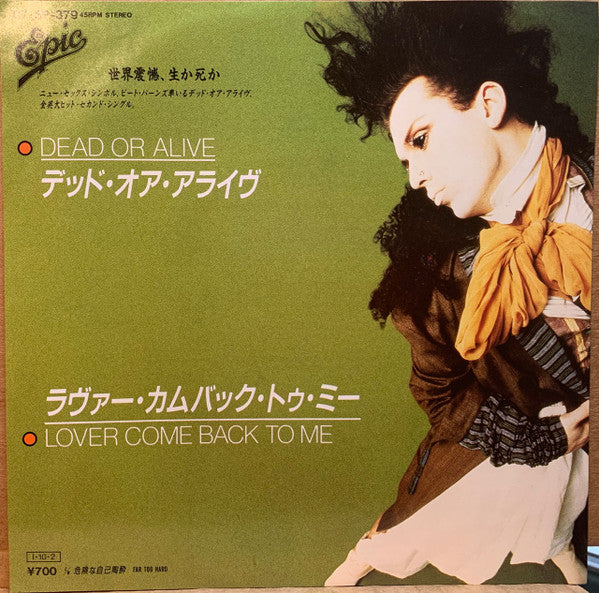 Dead Or Alive = Dead Or Alive : Lover Come Back To Me = ラヴァー・カムバック・トゥ・ミー (7", Single, Promo)