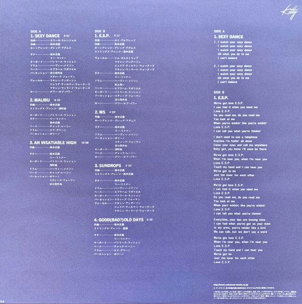 Masayoshi Takanaka = Masayoshi Takanaka : An Insatiable High (LP, Album, RE)