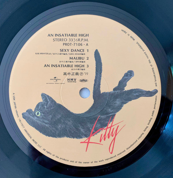 Masayoshi Takanaka = Masayoshi Takanaka : An Insatiable High (LP, Album, RE)
