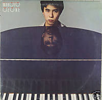 Makoto Ozone : Makoto Ozone (LP, Album)