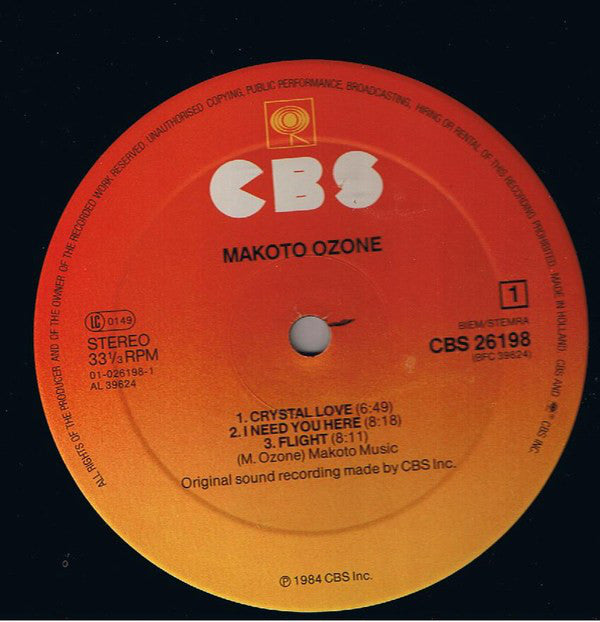 Makoto Ozone : Makoto Ozone (LP, Album)