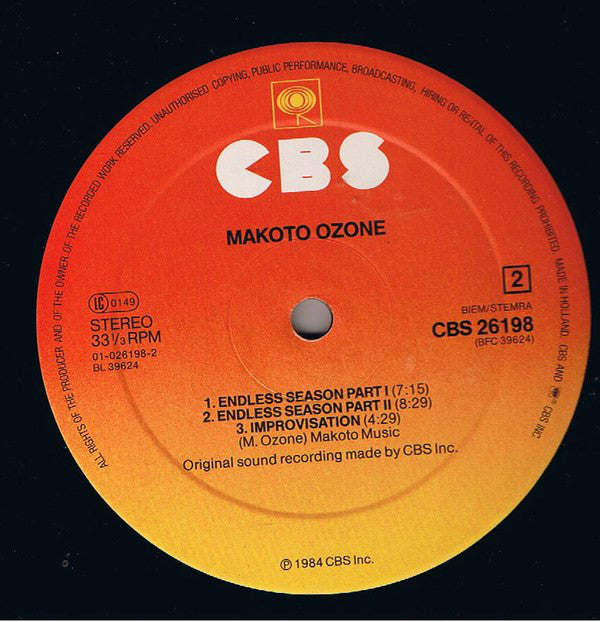 Makoto Ozone : Makoto Ozone (LP, Album)