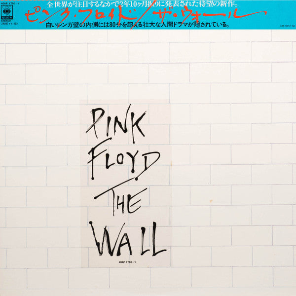 Pink Floyd : The Wall (2xLP, Album)