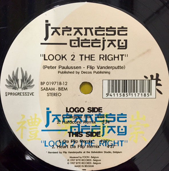 Japanese Deejay : Look 2 The Right (12")