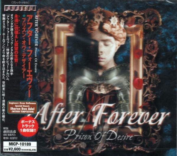 After Forever : Prison Of Desire (CD, Album)