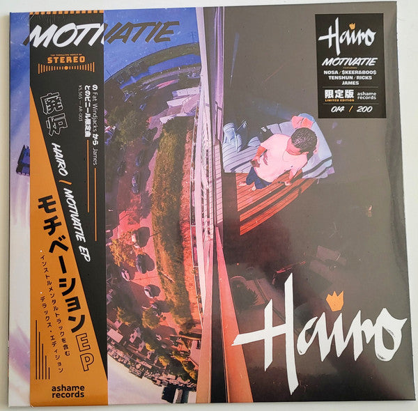 Hairo : Motivatie (12", EP, Dlx, Num, Jap)